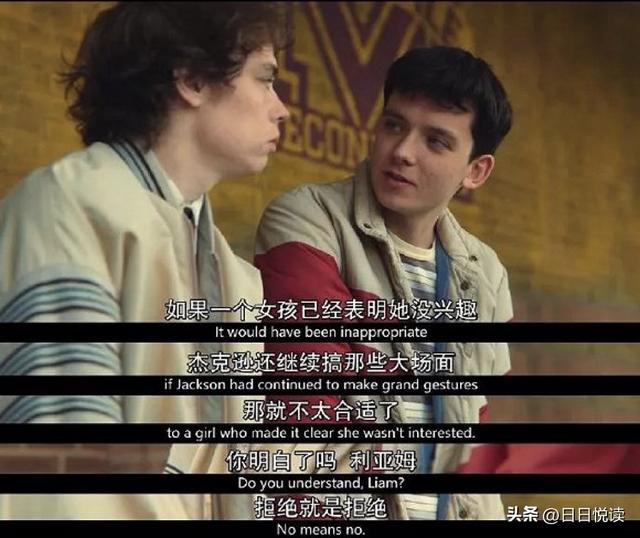 别再把给男孩的性教育，全交给色情片了