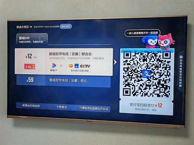 酷喵会员免费领取一年,酷喵会员免费领取一年2022