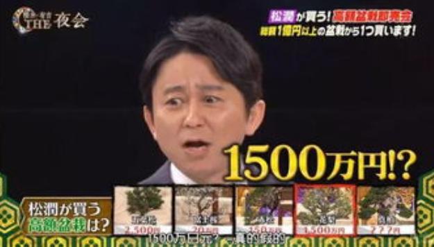 马云1秒钟能挣多少钱,马云1秒钟能挣多少钱呢