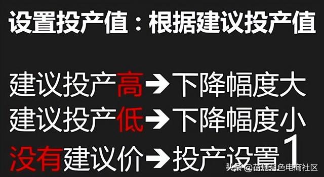 全站推广和多多搜索哪个好做,全站推广和多多搜索哪个好用
