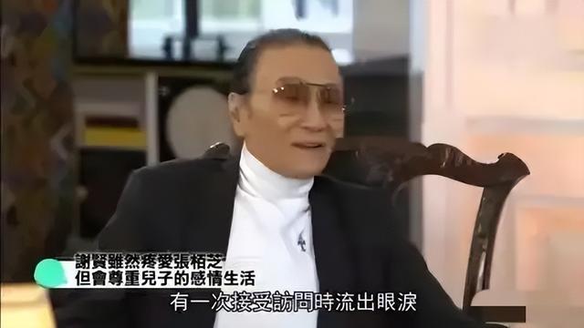 当年，照片事件后，张柏芝跪在公公谢贤面前那时实在是不懂事。