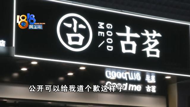 古茗奶茶店加盟大概需要多少钱,古茗奶茶店加盟大概需要多少钱三线城市