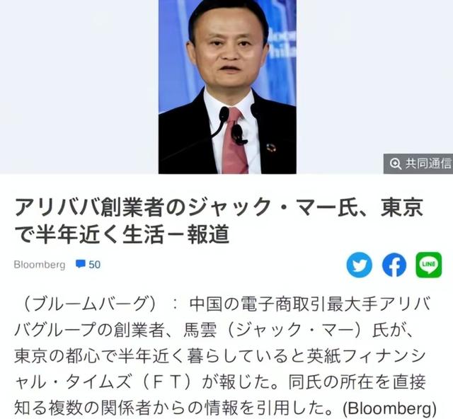 马云1秒钟能挣多少钱,马云1秒钟能挣多少钱呢