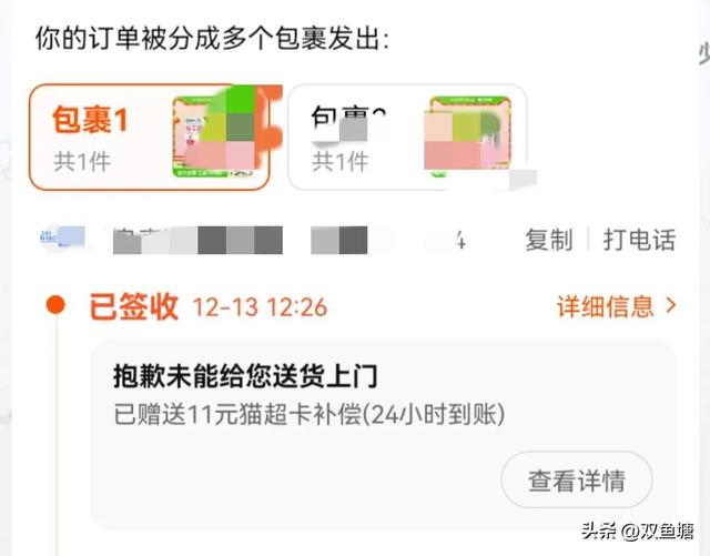 猫超卡怎么用,天猫超市猫超卡怎么用