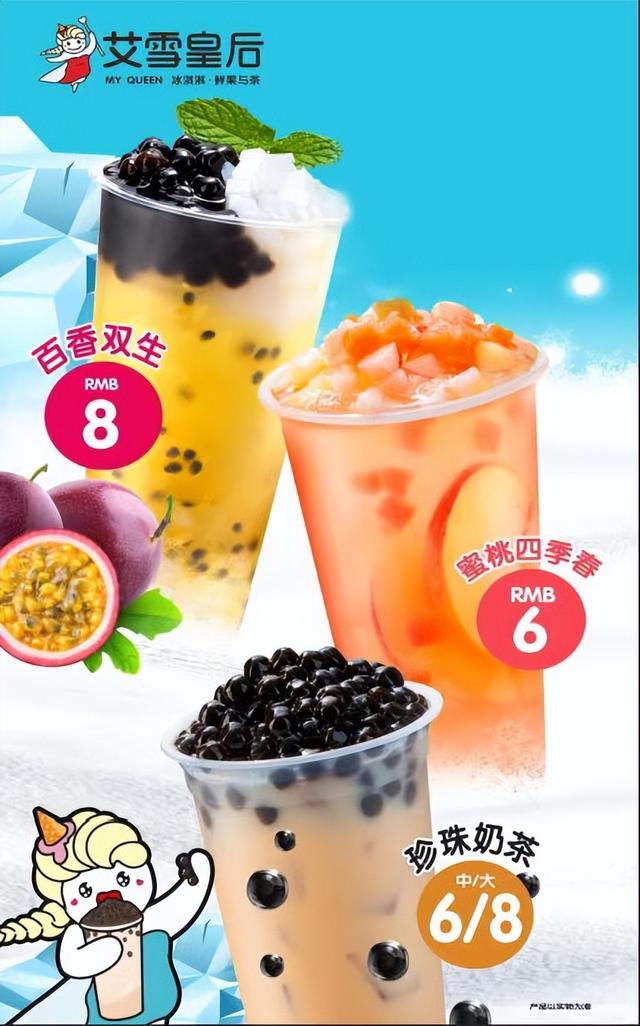 加盟费多少加盟多少钱奶茶店加盟,奶茶加盟店加盟费用