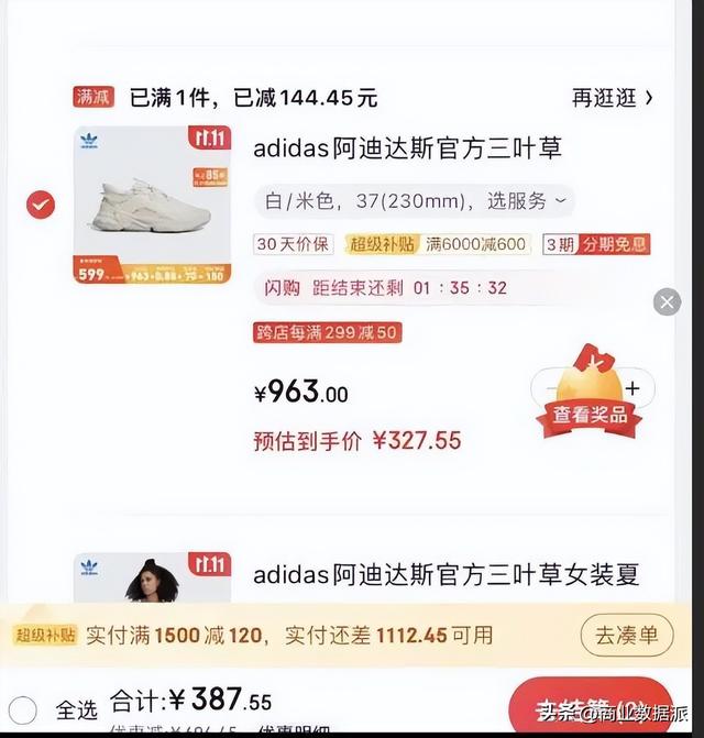 无货源赚差价是违法的吗,无货源赚差价是违法的吗知乎
