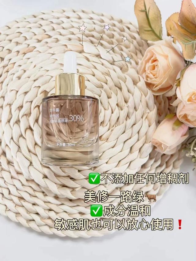 5岁以上用哪种百雀羚,45岁以上用哪种百雀羚卖267元套"