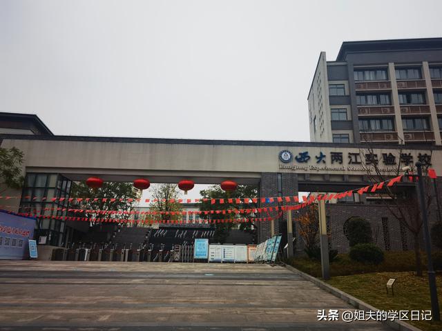 重庆市主城小学排名榜，重庆主城小学排名前50
