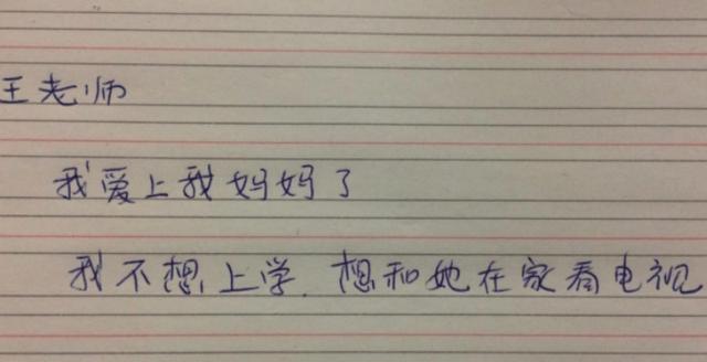 大学疫情期间怎么请假理由呢，大学疫情期间请假理由无法拒绝