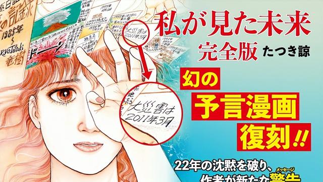 预言中华再出女皇一,中国出女皇预言