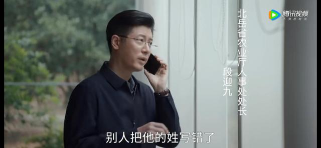 《风吹半夏》PK《县委大院》，他们演员是互相串门的吗？