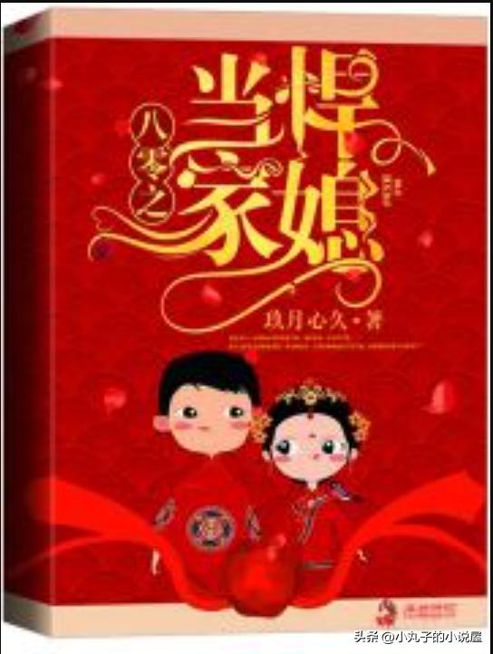 男主是特种兵肉肉多的小说现代，男主特种兵的肉宠文