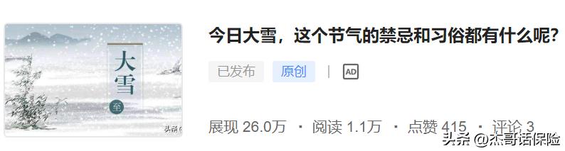 头条号每天发几个视频好，头条号每天几点发视频推荐率高