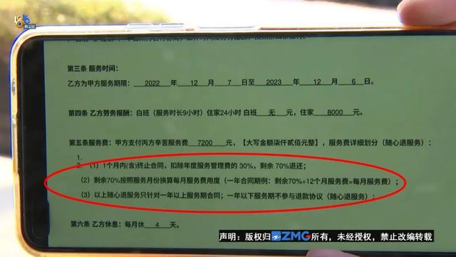 陪老人聊天住家8000最新招聘信息，陪老人聊天住家8000最新招聘信息广东