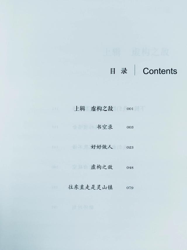 短篇小说精选集豆瓣，短篇小说作品集