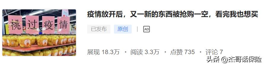 头条号每天发几个视频好，头条号每天几点发视频推荐率高