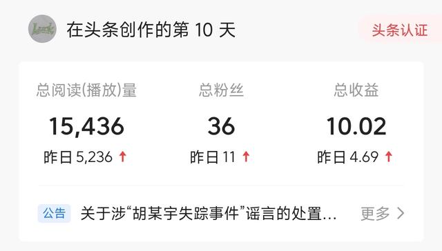 快看点一天能赚多少钱安全吗，快看点一天能赚多少钱