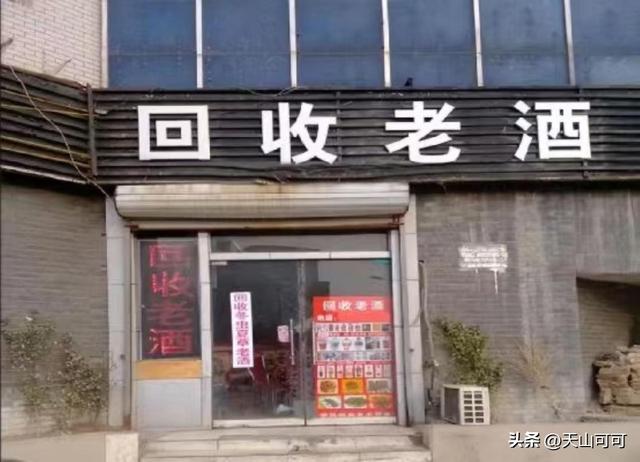 如何快速把酒卖掉，自己的酒怎么卖