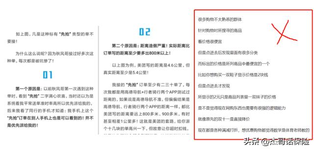 头条号每天发几个视频好，头条号每天几点发视频推荐率高