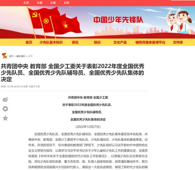 少先队二星章主要事迹简介怎么写8800字，少先队二星章主要事迹简介怎么写8800字左右