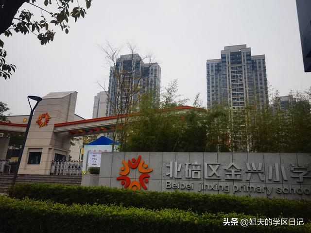 重庆市主城小学排名榜，重庆主城小学排名前50