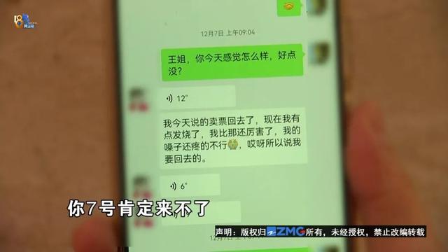 陪老人聊天住家8000最新招聘信息，陪老人聊天住家8000最新招聘信息广东