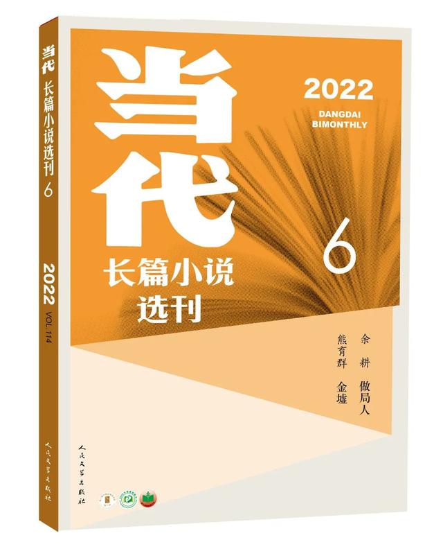 创业史每章内容概括50字怎么写，创业史每章内容概括50字以内