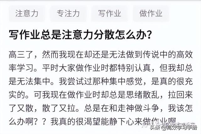 上课不专心听讲的检讨书，上课不专心听讲的检讨书怎么写