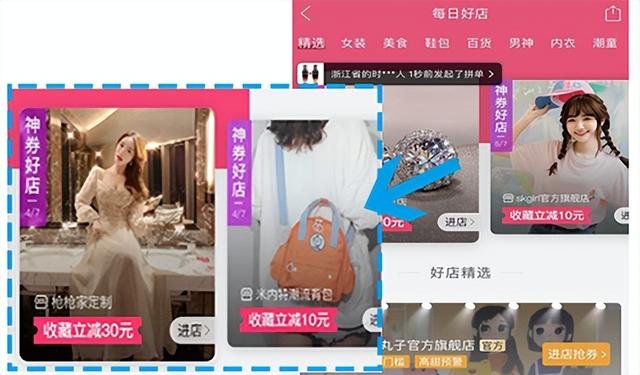拼多多开店需要实名吗,一个人可以注册两个拼多多店铺吗
