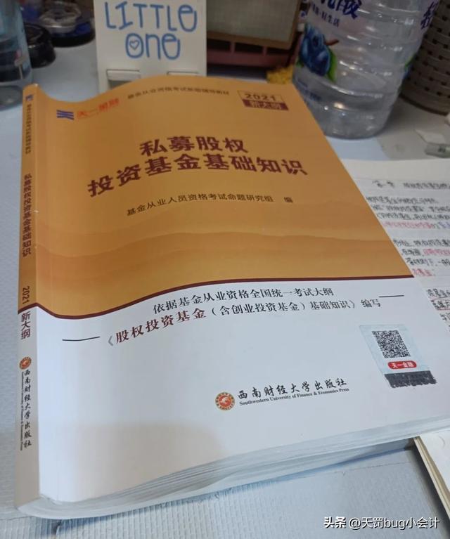 基金考试三门选哪两门更容易，基金考试三门选哪两门更容易过