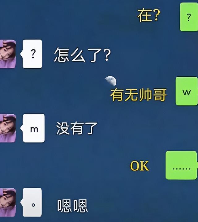 用摩斯密码骂人_莫斯密码，摩斯密码你是个笨蛋