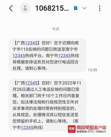 苏宁易购客服电话24小时人工服务,苏宁易购客服电话24小时人工服务投诉热线