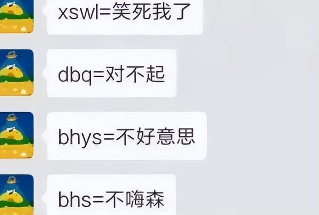 用摩斯密码骂人_莫斯密码，摩斯密码你是个笨蛋