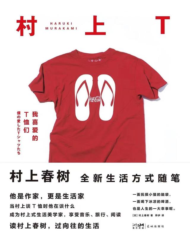 树上春树是谁写的，树上春树是谁