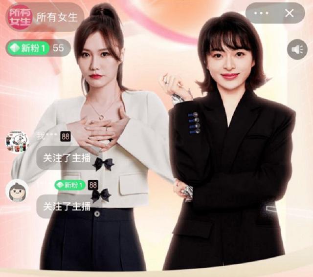 不再All_in李佳琦？美腕新直播间陆续开播！