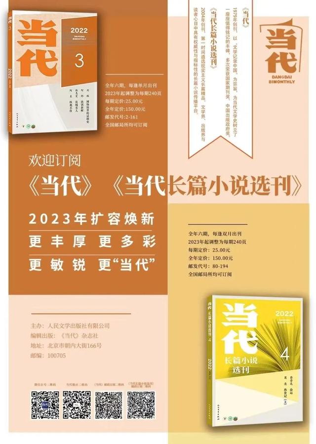 创业史每章内容概括50字怎么写，创业史每章内容概括50字以内