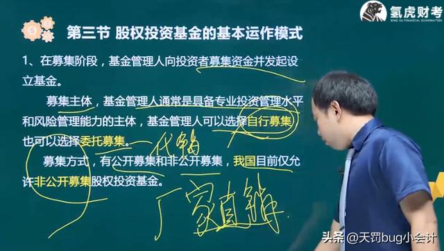 基金考试三门选哪两门更容易，基金考试三门选哪两门更容易过