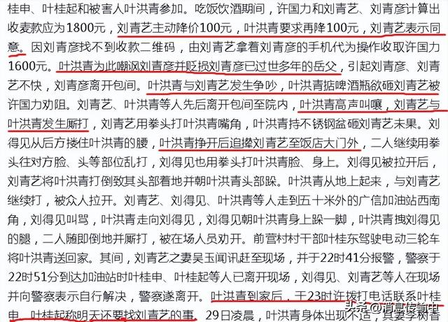 六月飞霜听不了，歌词六月飞霜