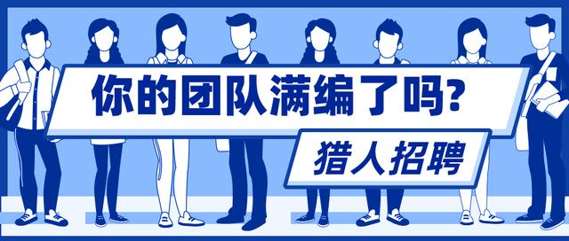 中国十大招聘网站排名榜官网，中国十大招聘网站排名榜前十名