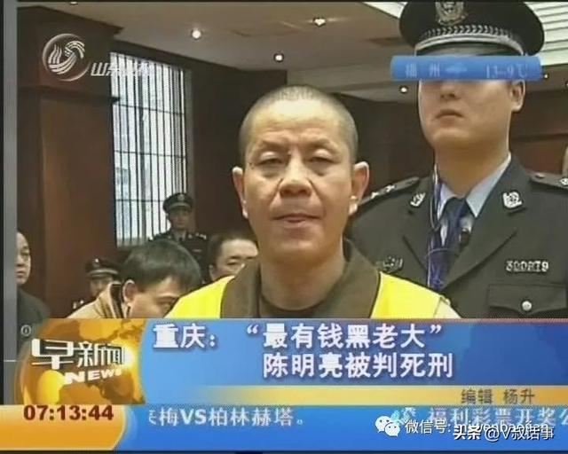 中国十大黑道大哥排名榜图片，中国十大黑道大哥排名榜图片大全