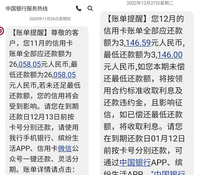 被催收的经历，催收可以做一辈子吗