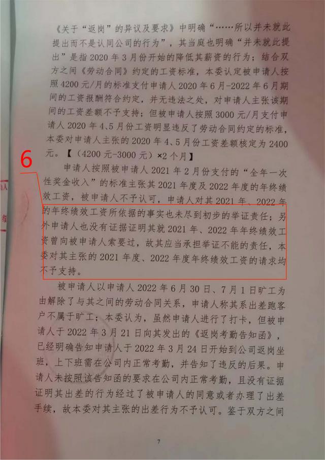 劳动仲裁调解我后悔了,可以撤销吗，劳动仲裁调解我后悔了,可以撤销吗怎么办