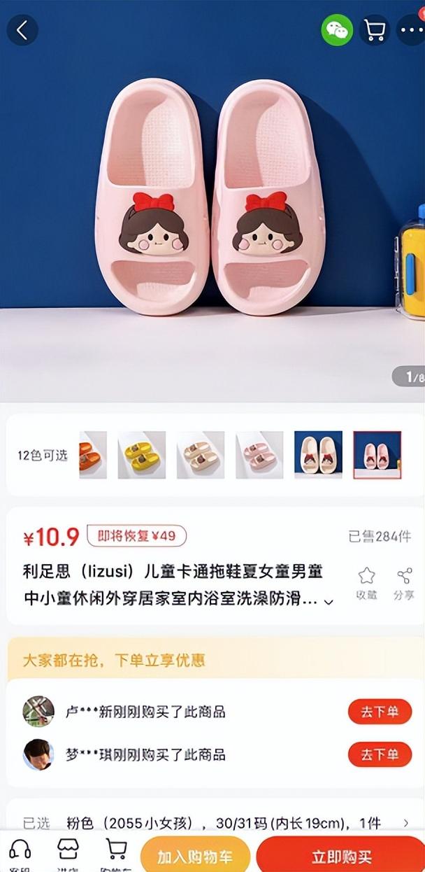 京喜旗舰店的都是正品吗,京喜的东西能买吗