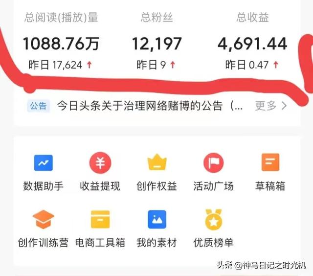 头条知乎怎么赚钱的，头条号根本赚不到钱