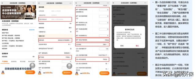 众安保险电话955，众安保险电话952299