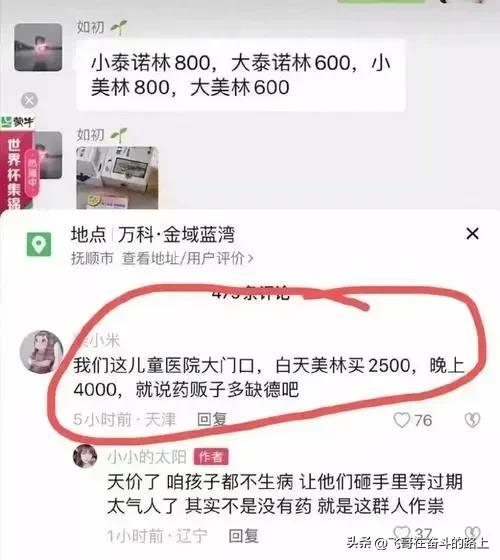 网贷被催收三年的经历，催收的日子小说