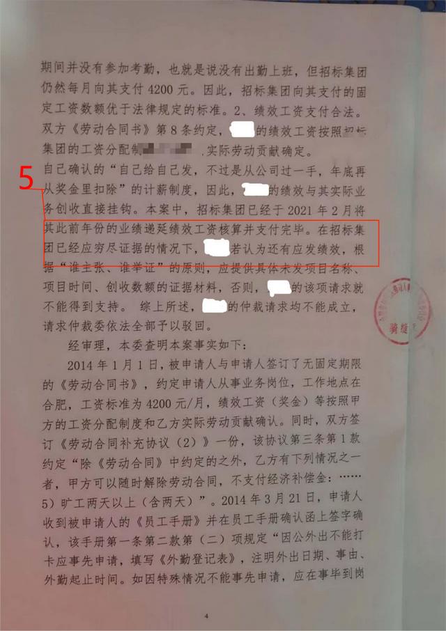 劳动仲裁调解我后悔了,可以撤销吗，劳动仲裁调解我后悔了,可以撤销吗怎么办