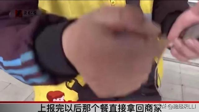 骑手拿餐后取消订单，骑手取餐后取消配送