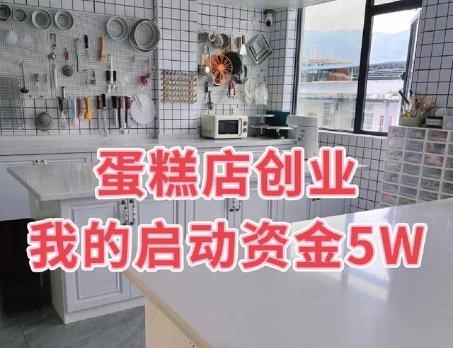 启动资金包括哪些内容，启动资金包括哪些类型