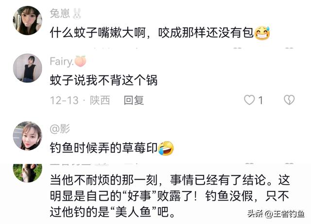 脖子上草莓印怎么在一晚消除，脖子上的草莓印一晚上能消除